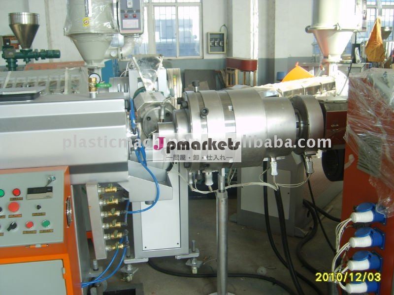 PE/HDPE Pipe Making Unit (Plastic Machinery)問屋・仕入れ・卸・卸売り