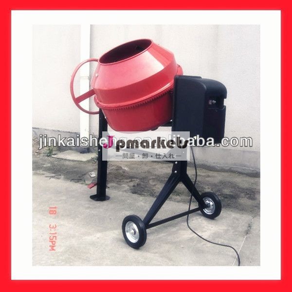 ベストセラーmovibleコンクリートミキサー/movibleコンクリートミキサー問屋・仕入れ・卸・卸売り