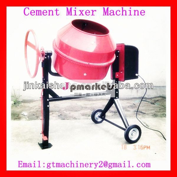 ベストセラーコンクリートミキサー機/コンクリートミキサー機問屋・仕入れ・卸・卸売り