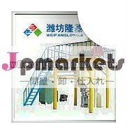 高い資産・低投資5〜15トン/hドライモルタルのバッチミキシングプラント問屋・仕入れ・卸・卸売り