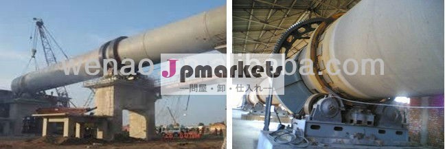 、セメントロータリーキルンセメント工場の建物問屋・仕入れ・卸・卸売り