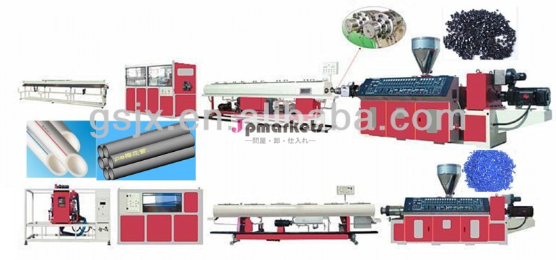 小さなpepvcupvcパイプ製造機問屋・仕入れ・卸・卸売り