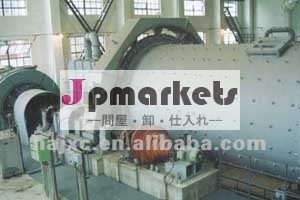 セメント、鉱石、鉱山のための高性能のボールミル、(製造業者)問屋・仕入れ・卸・卸売り