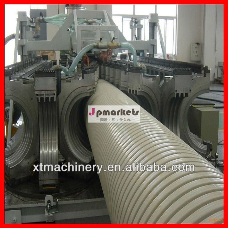 220kg/h、 110-250mm二重壁波形管押出ライン問屋・仕入れ・卸・卸売り