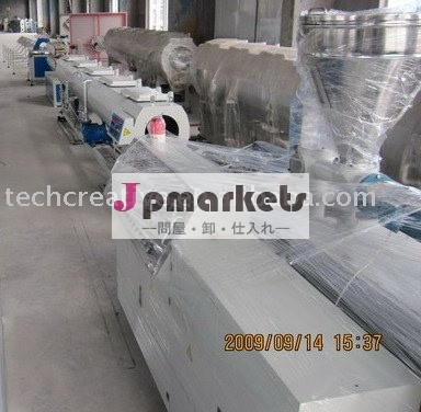 高い効果的なpvcパイプ押出機問屋・仕入れ・卸・卸売り