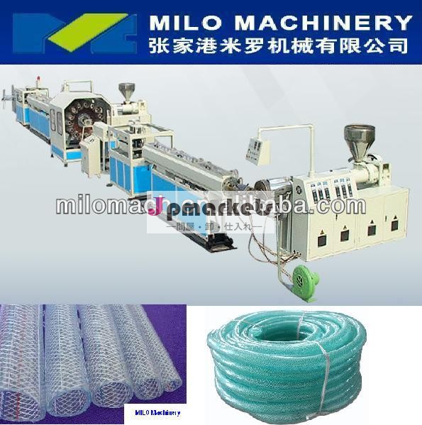 塩化ビニル繊維強化8-25mmパイプの生産ライン/machine/機械問屋・仕入れ・卸・卸売り