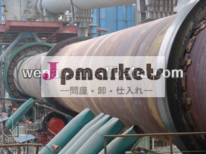 冶金ロータリーキルンメーカー問屋・仕入れ・卸・卸売り