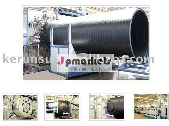 供給のHDPEのLarge-diameter空の壁の巻上げの管の生産ライン問屋・仕入れ・卸・卸売り