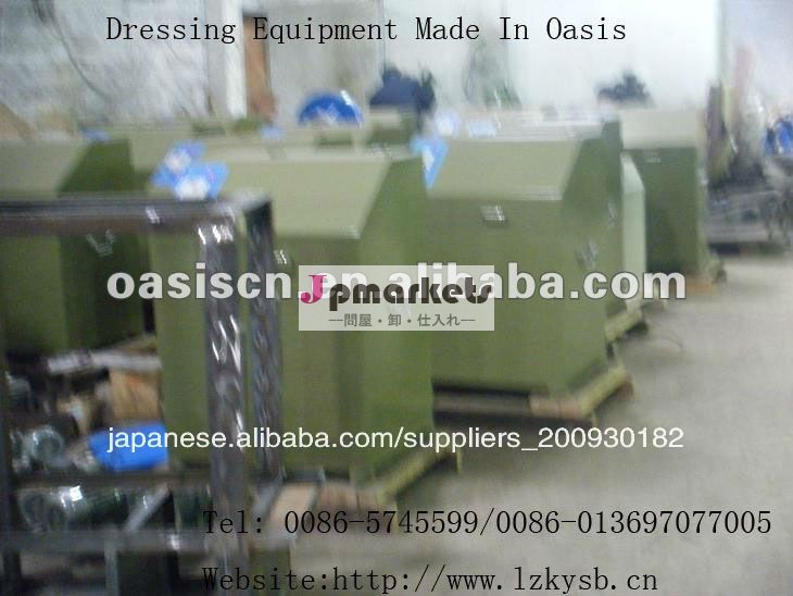 熱い鉱山の実験室の振動製造所問屋・仕入れ・卸・卸売り