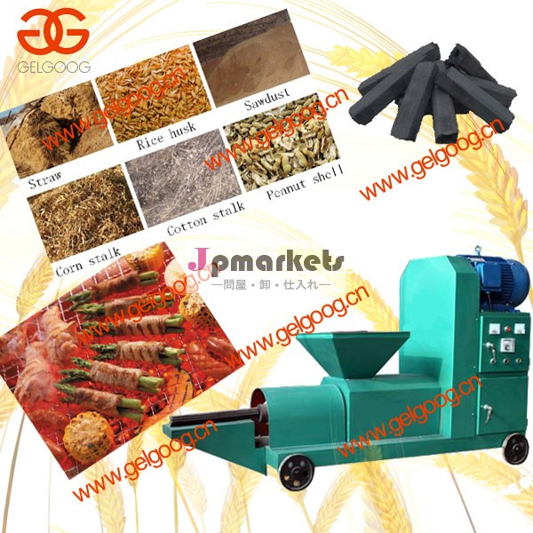 豆炭製造機/sawdust|ricehusk|cornの茎ブリケットmachine/バイオマスのブロック成形機問屋・仕入れ・卸・卸売り