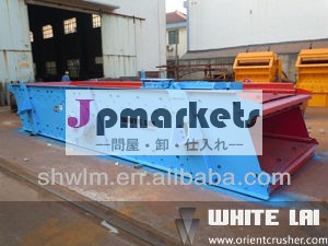 高品質の鉱石振動ふるい4yk-2160低価格でkenyoホット販売です問屋・仕入れ・卸・卸売り