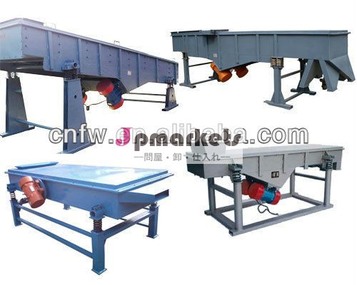 重機プラントgongyifuwei/高効率最高の価格で線形振動スクリーン問屋・仕入れ・卸・卸売り