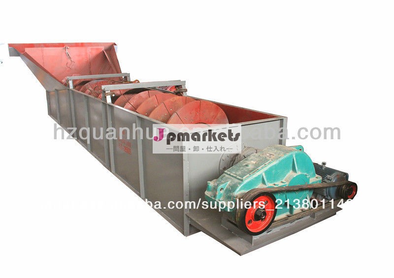 金の洗浄装置ls-1300sanjiaotan砂洗濯機不純物を除去するのに使用問屋・仕入れ・卸・卸売り
