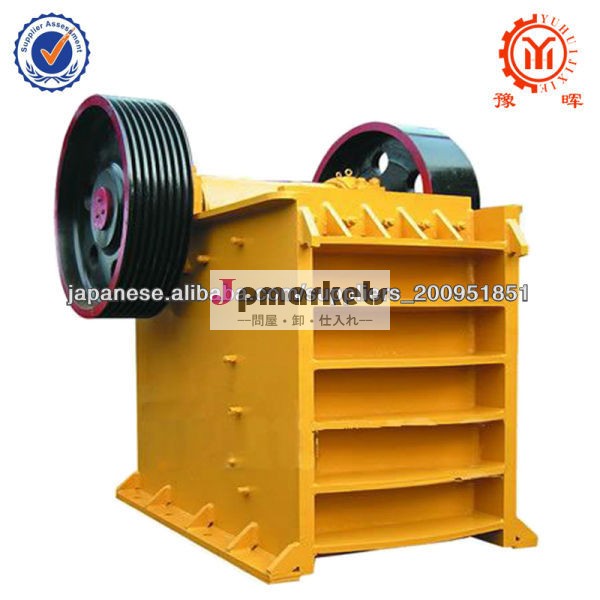 China leading jaw crusher with ISO9001問屋・仕入れ・卸・卸売り
