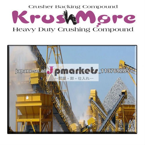 Stone Crusher Backing Compound manufacturers問屋・仕入れ・卸・卸売り