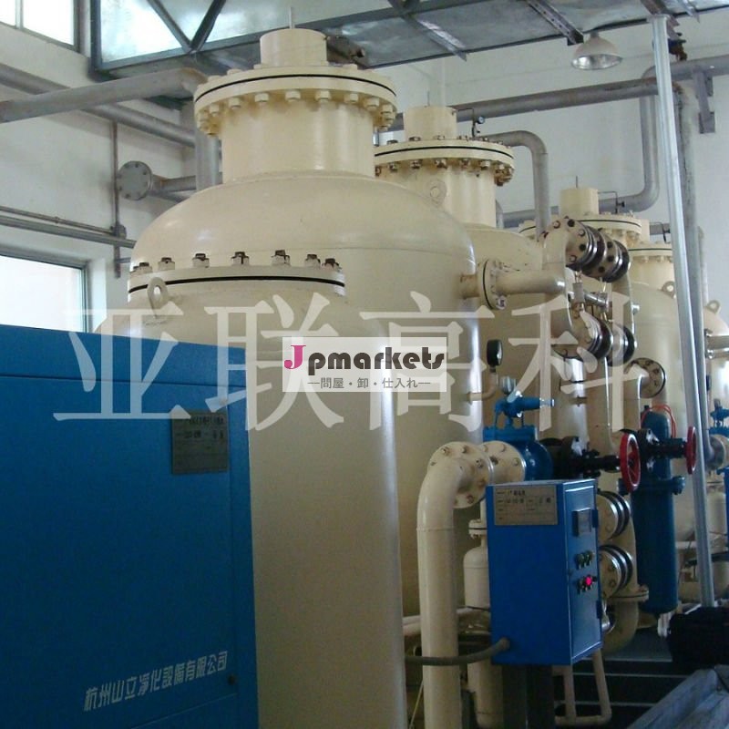 PSAは窒素の発電機を基づかせていた問屋・仕入れ・卸・卸売り