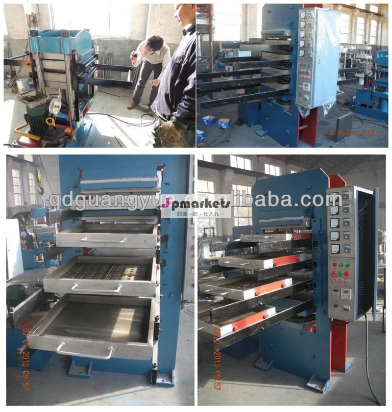 中国製ラバータイルはマシンを加硫問屋・仕入れ・卸・卸売り
