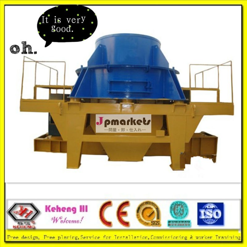 広く使用されている中国の砂機の価格のための人工的な砂の生産問屋・仕入れ・卸・卸売り