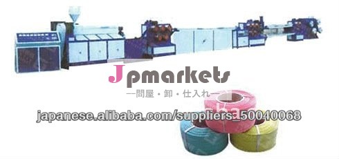 プラスチックベルトのマシンを梱包問屋・仕入れ・卸・卸売り