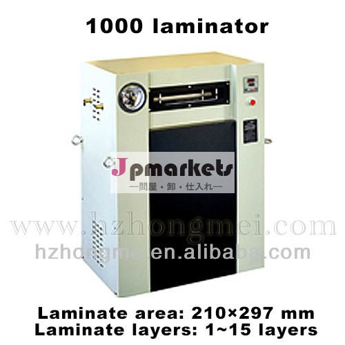圧力hm1000ラミネーター問屋・仕入れ・卸・卸売り