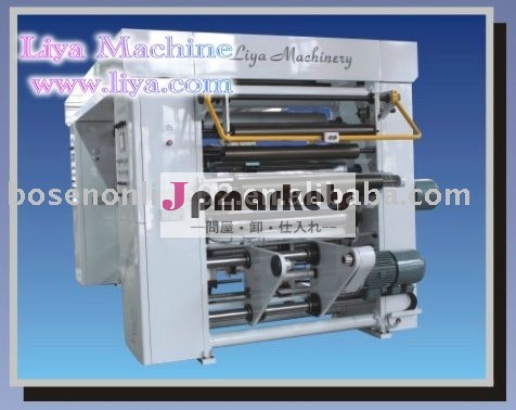 最高のデュプレックスfwd-a-1050溶剤用の少ない接着剤ラミネーターマシン問屋・仕入れ・卸・卸売り