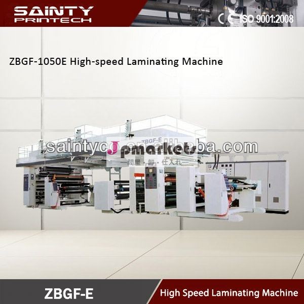 手動1600ミリメートルコールドラミネーターmachine/紙ラミネートマシン/ラミネーター問屋・仕入れ・卸・卸売り