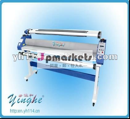 63inch 1600mm YH-1600Dの低温の風邪のラミネータ問屋・仕入れ・卸・卸売り