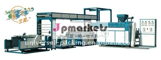 プラスチックフィルムラミネートマシン問屋・仕入れ・卸・卸売り