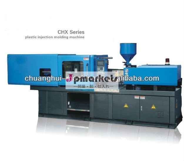 プロモーション価格chx-168t射出成形機のプラスチックの株式問屋・仕入れ・卸・卸売り