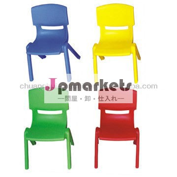 の椅子の射出成形機プラスチックrun1500問屋・仕入れ・卸・卸売り