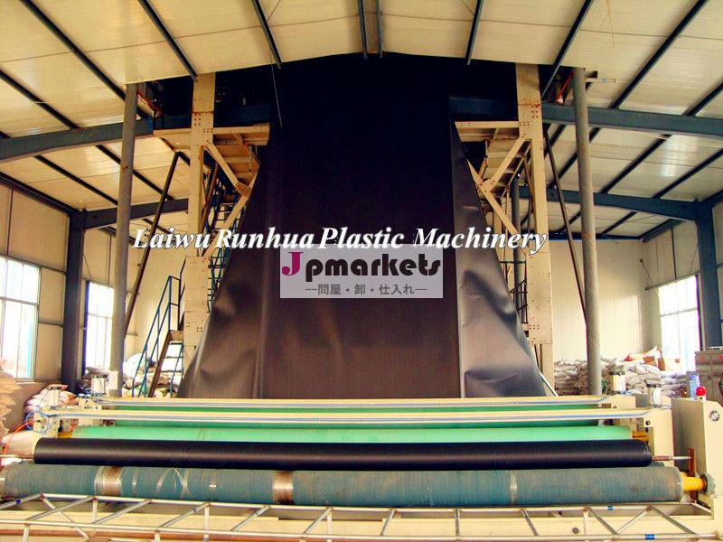 3L Coextrusion Geomembrane Film Blowing Lines問屋・仕入れ・卸・卸売り
