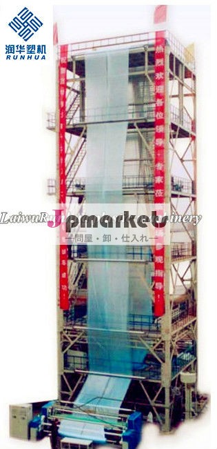 3L Coextrusion Agriculture and Geomembrane Blown Film Lines問屋・仕入れ・卸・卸売り
