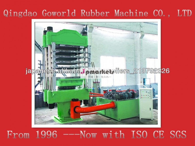 Hydraulic press for rubber EVA foaming machine/EVA foaming sheet mahines問屋・仕入れ・卸・卸売り