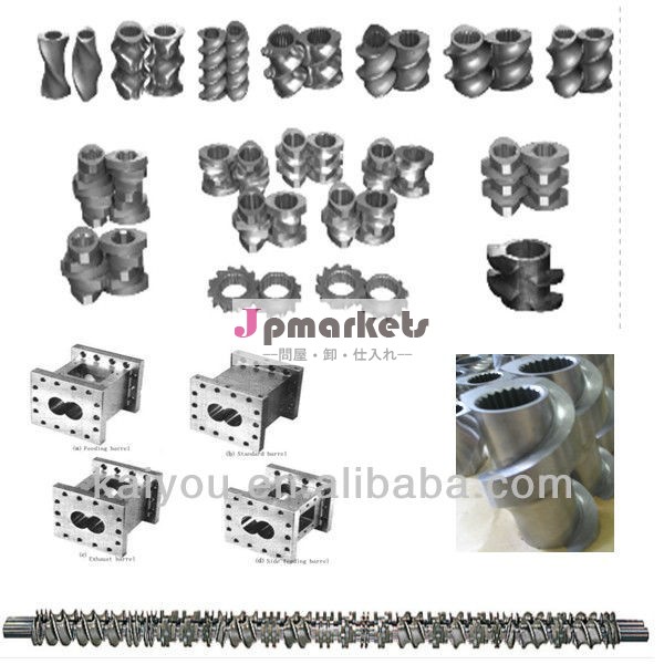 バイメタルスクリューとバレルプラスチック押出機用問屋・仕入れ・卸・卸売り