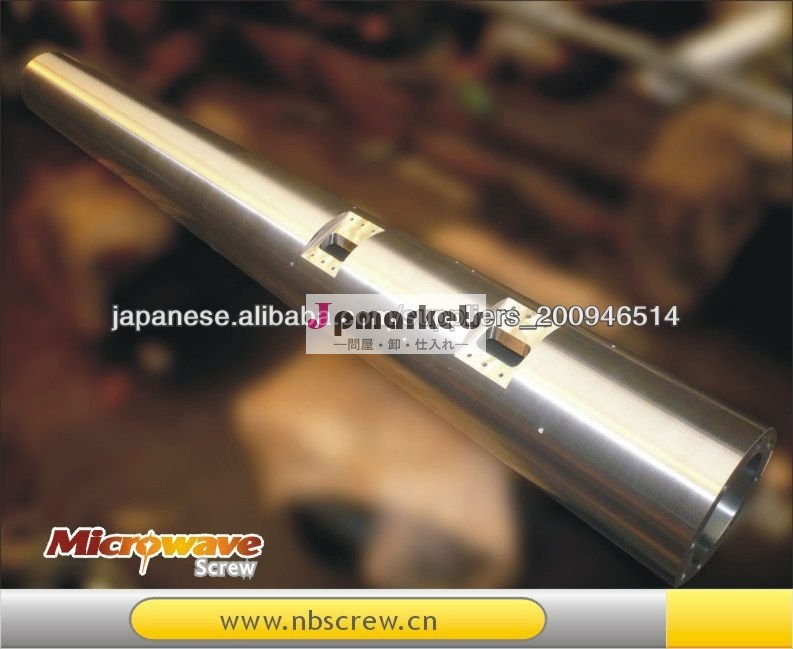 PVCシート/フィルム/パイプバイメタル円錐ツインスクリューバレル問屋・仕入れ・卸・卸売り