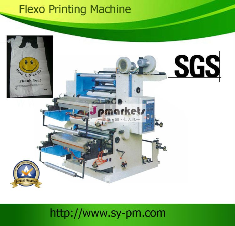 DOS COLORES MÁQUINA DE IMPRESIÓN FLEXO YT2600問屋・仕入れ・卸・卸売り