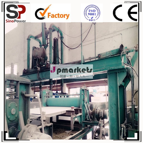 Sinopower建材機械! 繊維セメントボードの生産ライン、 繊維セメント板機械工場問屋・仕入れ・卸・卸売り