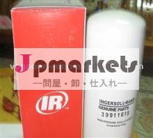 オイルフィルターエレメントingersoiirand42843797空気圧縮機用部品問屋・仕入れ・卸・卸売り