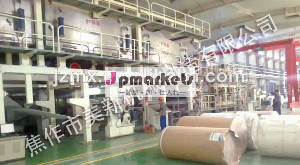 熱い- の販売自動感熱紙コーター問屋・仕入れ・卸・卸売り