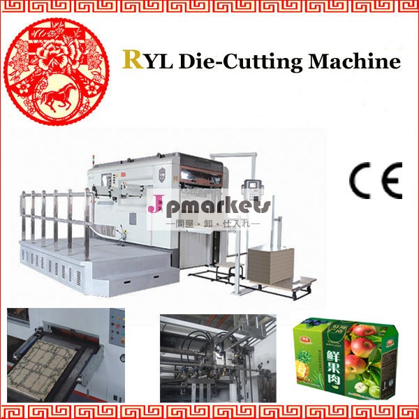 自動ダイ- 切断・ホット箔押しmachineryl- 1300問屋・仕入れ・卸・卸売り