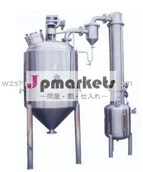 真空の蒸発の装置/込み合いの蒸化器問屋・仕入れ・卸・卸売り
