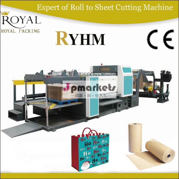 印刷されたロール紙ryhmシートカットにmachinechinaメーカー問屋・仕入れ・卸・卸売り