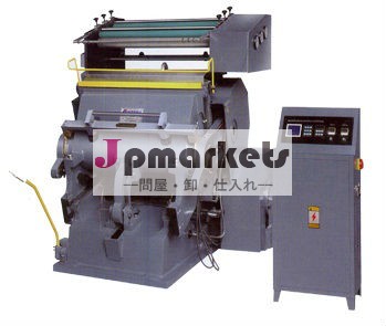 ホットスタンピングと切断機( ce) mjtj- 1- 930104011001200問屋・仕入れ・卸・卸売り
