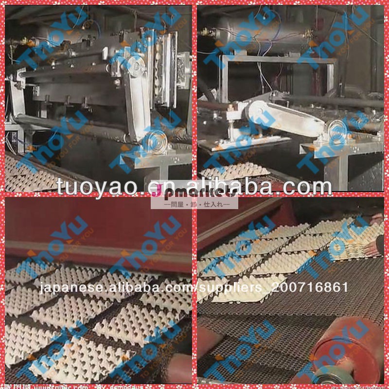 鄭州thoyu紙管製造機、 パルプ成形machineryinalibabaのsms: 0086-15238398301問屋・仕入れ・卸・卸売り