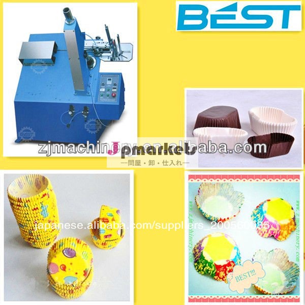 良い品質で安定した性能紙のケーキトレイは、 マシンを作る問屋・仕入れ・卸・卸売り