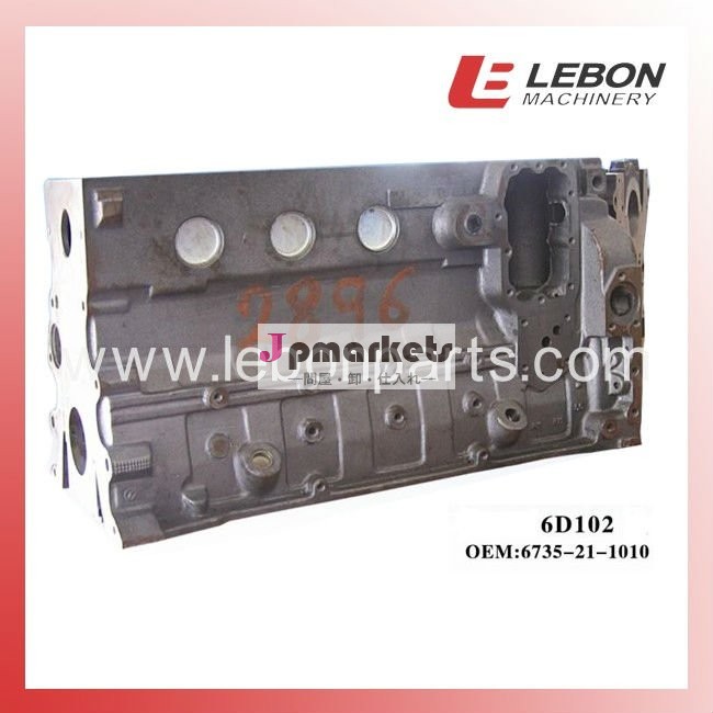 6735-21-10106d102/6btpc200-6lb-g0004シリンダーブロック問屋・仕入れ・卸・卸売り