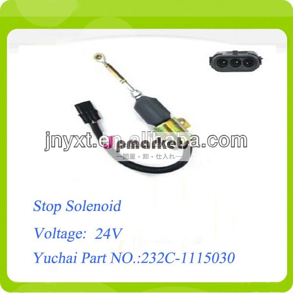 Yuchaiエンジンストップソレノイド232c-1115030問屋・仕入れ・卸・卸売り