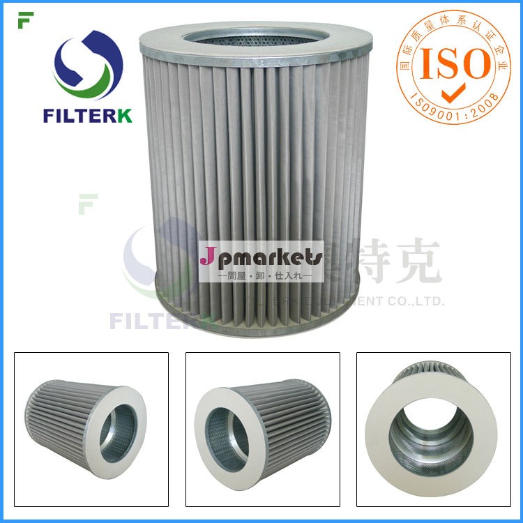 FILTERK G5.0 ステンレス鋼のガスフィルタ問屋・仕入れ・卸・卸売り
