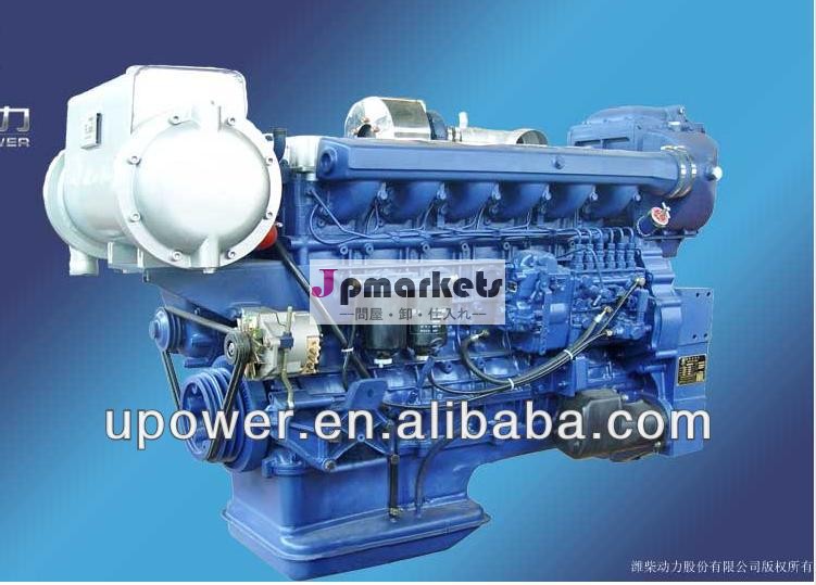 Wp12c450/400舶用エンジンヤンマー舶用エンジンディーゼル1800rpmで問屋・仕入れ・卸・卸売り