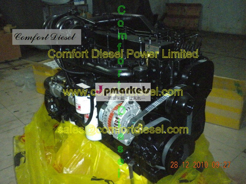 ダンプトラック、dregerポンプ、ブルドーザー等に使用するCumminsのディーゼル機関M11-C290/M11-C300/M11-C330/M11-C350/M11-C380問屋・仕入れ・卸・卸売り